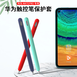 เอ็ม-เพนซิลหัวเว่ย - Product Image 2