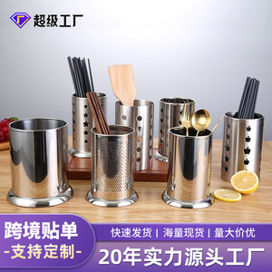 Stainless Steel Chopstick Holder Cylindrical 304 Kitchen Storage Rack For Chopsticks Spoon Standing Type - Product Image 5