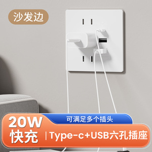แผงเต้ารับติดผนังแบบ USB 86 ชนิด 10A พร้อมพอร์ตชาร์จ Type C สำหรับใช้ในบ้านข้างเตียง - Product Image 5