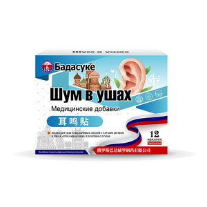Cerotto per la Cura Speciale del Tinnito, Design Portatile, Formula Naturale Delicata, Terapia Affidabile, Penetrazione Profonda - Product Image 1