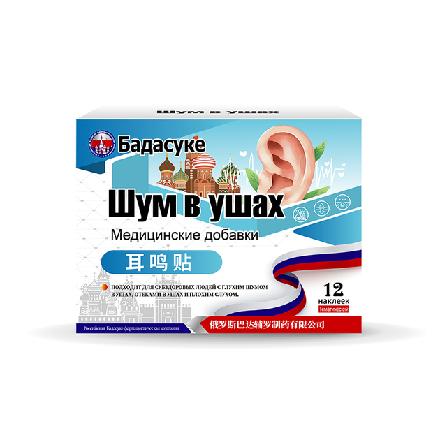 Portable Design Natural Gentle Gentle Formula Reliable Therapy Deep Penetration Tinnitus Special Care Patch