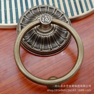 Anillo de Puerta de Latón Estilo Antiguo Chino, Acabado Cepillado, para Puerta A-140 - Product Image 1