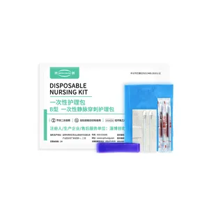 Medical Supplies Wholesale Disposable Sterile Customized Medical Infusion Dressing Kit