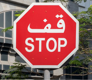لافتة تحذير مرورية عاكسة مخصصة من الألومنيوم عالية التحمل ومقاومة للماء - Product Image 2