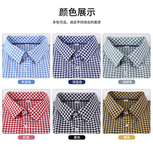Venta al por Mayor de Camisas a <span class=keywords><strong>Cuadros</strong></span> Retro para Hombre, las Más Vendidas, en Existencia - Camisas a <span class=keywords><strong>Cuadros</strong></span> Casuales con Elasticidad en Cuatro Direcciones - Product Image 3