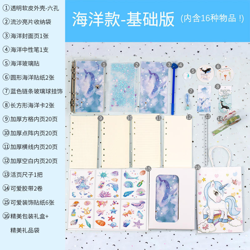 Cahier à main petit océan A6