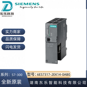 ซีเมนส์ S7-300 Cpu317 2 Pn Dp โมดูล 6es7317 2ek14 0ab0 หน่วยประมวลผลกลาง อินเทอร์เฟซ Profibus - Product Image 5