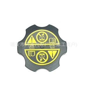 <b>Radiator</b> <b>Cap</b> 13544913 For Chevrolet Cruze Coolant Reservoir Replacement Part - Product Image 2