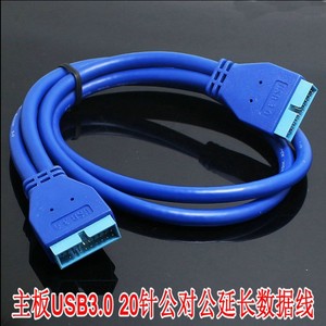Usb3.0 Motherboard 20 Pin Male To Male Extension Data Cable For Pc Board Connection - Product Image 1