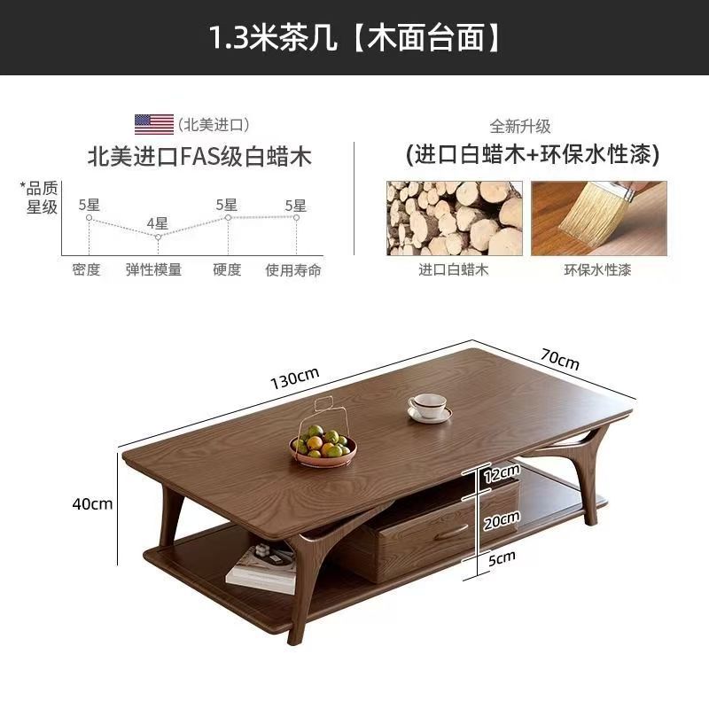 Mesa de centro de 1,3 m x 0,7 m (tablero de madera maciza)