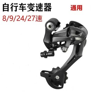 Cambio Trasero de 10 Velocidades para Bicicleta de Montaña, Piezas Duraderas de Aleación de Aluminio - Product Image 2