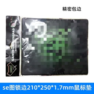 Gaming Mouse <b>Pad</b> 210x250x1.8mm Rectangular Fabric <b>Lock</b> Edge For Desktop Office Use - Product Image 3