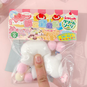 Jouet en plastique délicat pour chiot, mignon et doux, anti-stress, cadeau pour petites filles, unisexe, extensible et apaisant l'anxiété - Product Image 3