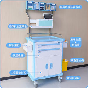 รถเข็นอเนกประสงค์ทางการแพทย์ Sishubang สำหรับห้องฉุกเฉิน รถเข็นเคลื่อนที่สำหรับห้องผ่าตัด รถเข็นพยาบาลเคลื่อนที่ รถเข็นเก็บอุปกรณ์ดมยาสลบ - Product Image 2