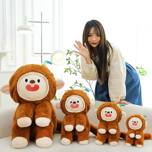 ตุ๊กตาลิงพลิกหน้าเปลี่ยนตุ๊กตาของขวัญสุดสร้างสรรค์ที่ไม่สวยน่ารัก - Product Image 3