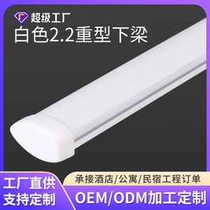 Rail inférieur en aluminium blanc de 6 m pour accessoires de stores enrouleurs, pour usage intérieur et extérieur - Product Image 5