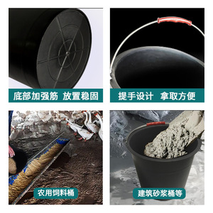 Thickened Black Plastic Bucket 15L Construction Cement Sand Agricultural Manure Use Round Blow Molding No Lid - Product Image 5