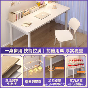 Bureau multifonctionnel long pour le bureau et les étudiants, bureau d'écriture simple pour la maison, la chambre à coucher, table de maquillage pour filles, pour une utilisation en hôtel - Product Image 5