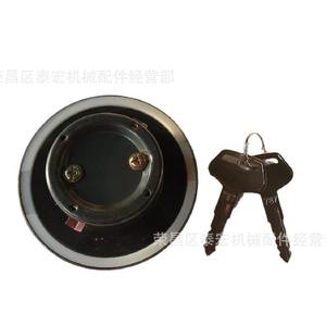 Komatsu Diesel Tank Cover 20U-04-21360 For Excavators 40 50 55 <b>Hardware</b> Part - Product Image 3