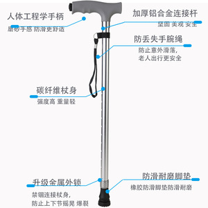 Bâton de marche réglable en alliage d'aluminium avec lumière LED antidérapante pour personnes âgées, utilisation en extérieur - Product Image 2