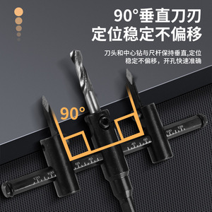 Juego de brocas avellanadoras Jin Chengtai con mango en T, métricas, de profundidad ajustable, para trabajar la madera y agrandar agujeros en techos - Product Image 4