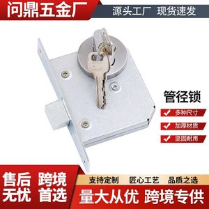 Serrure à levier en acier inoxydable Yadingdi Well Lock pour portes coupe-feu, cylindre à clé universel - Product Image 5