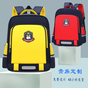 Cartable grande capacité haute qualité élèves du primaire <span class=keywords><strong>sac</strong></span> <span class=keywords><strong>à</strong></span> <span class=keywords><strong>dos</strong></span> <span class=keywords><strong>cours</strong></span> <span class=keywords><strong>de</strong></span> danse <span class=keywords><strong>cours</strong></span> <span class=keywords><strong>de</strong></span> formation impression impression LOGO - Product Image 3