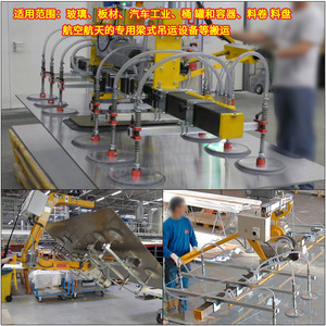 Ventouse de robot industriel 170/230/290 mm, simple couche, silicone, pneumatique, robuste, utilisée pour les industries agricoles - Product Image 3