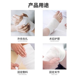 Anqisheng Medical Gauze Bandage <b>Roll</b> 10pcs White Wound Dressing For First Aid And Fixation - Product Image 4