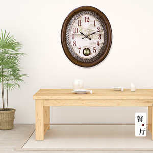 Vintage Oval Wall <b>Clock</b> 12 Inch Battery Powered Decorative Quartz <b>Clock</b> For Living Room Or Dining Area - Product Image 1