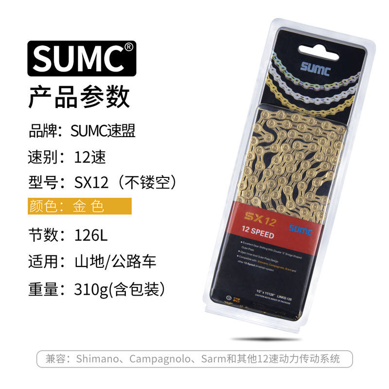 SX12 Titane