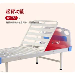 เตียงผู้ป่วยปรับระดับได้ Jiheng Manual Hospital Bed ทำจากสแตนเลส ปรับเอนได้ 0-75 องศา สำหรับผู้สูงอายุและผู้ป่วยอัมพาต - Product Image 1
