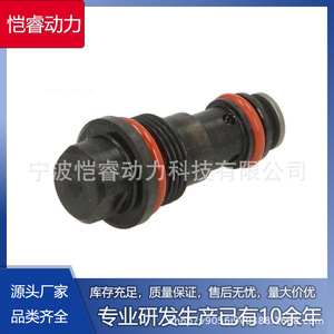 Válvula de Alivio Kr-Plv36 para Motor 294160-0110 294160-0200 294160-0220 Pieza de Repuesto - Product Image 5