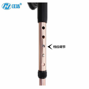 Jiang Hao Folding Elbow <b>Crutch</b> Aluminum Alloy Adjustable <b>Walking</b> Aid For Elderly And Rehabilitation - Product Image 5