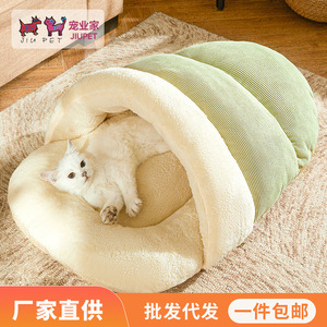 Cat house, all-season cat house, cat villa, enclosed sofa <b>bed</b>, sense of security, pet supplies factory, foreign trade wholesale. - Product Image 3