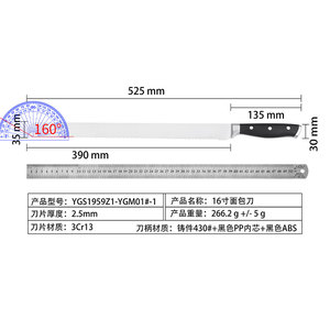 <span class=keywords><strong>Profesional</strong></span> 16 pulgadas pan Accacia mango de madera Acero inoxidable pan rebanador <span class=keywords><strong>cuchillo</strong></span> jamón rebanador - Product Image 4