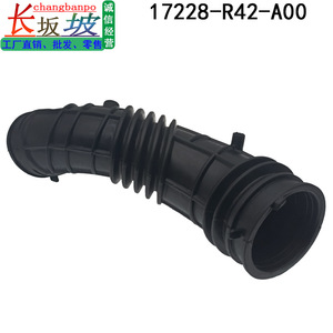 Manguera de Admisión de Aire 17228-R42-A00 para Honda TF3 Crosstour 2.4L, Pieza de Repuesto de Goma - Product Image 4