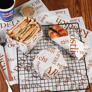 Emballage en papier de cuisson écologique enduit de PE résistant à l'huile personnalisé pour les hamburgers, les sandwichs et le sucre avec logo personnalisé - Product Image 3