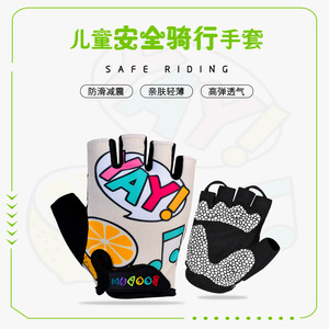 Children Cycling Gloves <b>Half</b> Finger Anti <b>Slip</b> Breathable For Kids Outdoor Riding - Product Image 1
