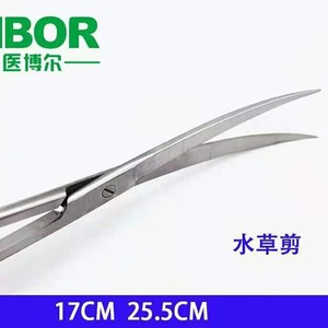 Aquatic plant trimmers, wave trimmers, laser-<b>engraved</b> 30cm straight tweezers, curved tweezers, aquarium <b>tools</b>, spring trimmers. - Product Image 5