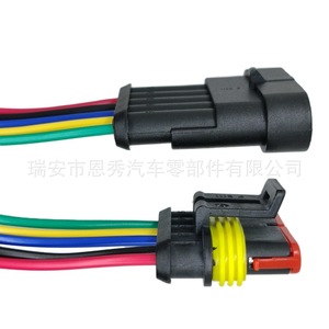 Conector Automotriz Doméstico de 5 Pines, Paso de 1.8 mm, PBT Negro, para Cableado de Automóviles - Product Image 5