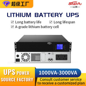 Batterie au lithium fer phosphate Shanpu personnalisée, UPS 3KVA, alimentation de secours industrielle, onde sinusoïdale pure, norme nationale - Product Image 4