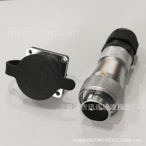 ปลั๊กและเต้ารับการบิน Ws24pg 2 3 4 9 10 12 15 19 พิน ชุบทอง ตัวเชื่อมต่อโลหะผสมสังกะสี สำหรับชิ้นส่วนการบิน - Product Image 5