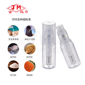 ขวดสเปรย์แป้งฝุ่น Jm ขนาด 35 มล. สีใส สำหรับแป้งแต่งหน้าและแป้งทัลคัม - Product Image 1