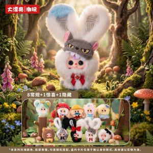 Juguetes <span class=keywords><strong>de</strong></span> Peluche <span class=keywords><strong>de</strong></span> PVC Baby Three en Caja Sorpresa, Serie <span class=keywords><strong>de</strong></span> Cuentos <span class=keywords><strong>de</strong></span> <span class=keywords><strong>Hadas</strong></span>, Escala 1/12, Regalo <span class=keywords><strong>de</strong></span> Navidad con Embalaje Original - Product Image 6