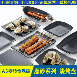 Vajilla de melamina imitación porcelana, plato para guarniciones de restaurante, plato para barbacoa, plato para sushi japonés, negro - Product Image 5