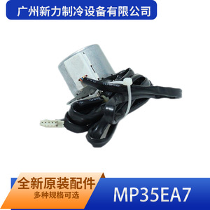 มอเตอร์สเต็ปเปอร์ Mp35ea7 มอเตอร์สวิง Sm 35 17 12 12 อะไหล่เครื่องทำความเย็น - Product Image 5