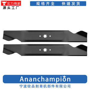 Lames de tondeuse à gazon Ningbo Quanpin 8470-2 538 mm noires, lot de 2, pour accessoires de tondeuse à gazon - Product Image 2