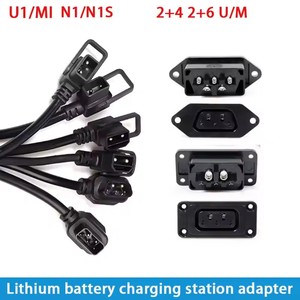Cable de Carga para Batería de Bicicleta Eléctrica Niu M/U/N1/N1s, Adaptador de Enchufe de Alimentación 2+4 2+6, Conector de Cable de Carga para Batería U1/M1 - Product Image 1