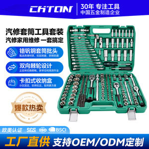 216-Piece Chrome Vanadium Steel <b>Ratchet</b> Wrench Set 1/2 In <b>Socket</b> Tool Kit For Auto And Mechanical Repair Green Case - Product Image 2
